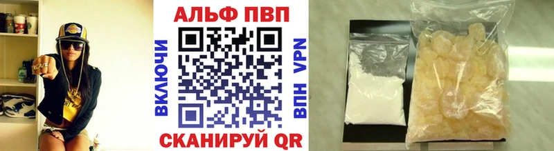 Где купить наркотики Окуловка Кокаин  ГАШ  Альфа ПВП  Конопля 