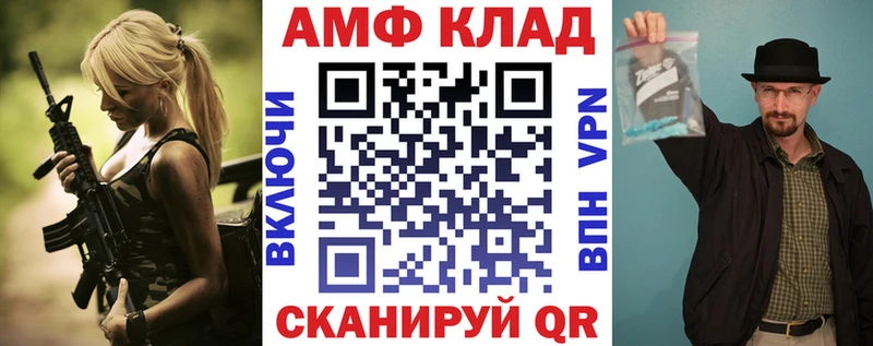 купить наркотики цена  Окуловка  Амфетамин 97% 