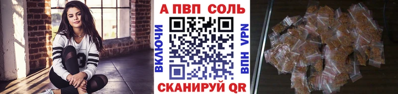 kraken ССЫЛКА  цена наркотик  Окуловка  Alfa_PVP Crystall 