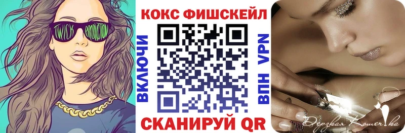 Кокаин Эквадор  shop Telegram  Окуловка  сколько стоит 
