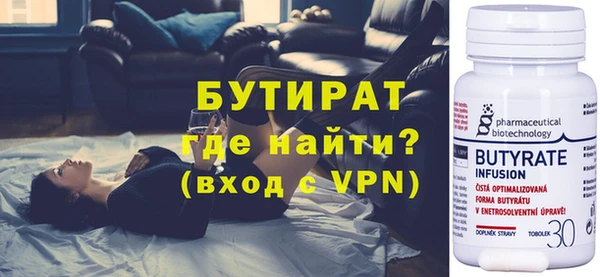 герыч Беломорск