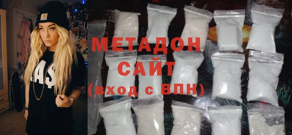 герыч Беломорск