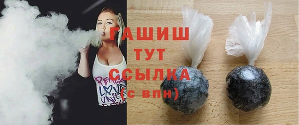 прущие грибы Белоозёрский