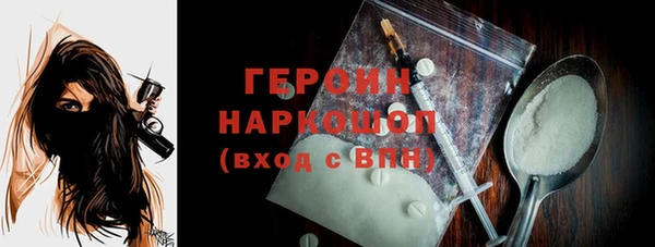 прущие грибы Белоозёрский
