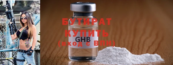 герыч Беломорск