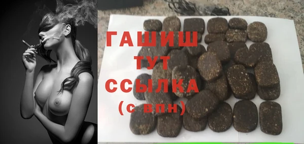 прущие грибы Белоозёрский