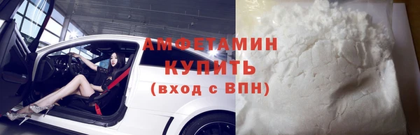 прущие грибы Белоозёрский