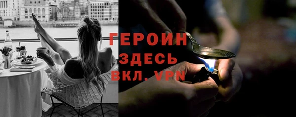 герыч Беломорск