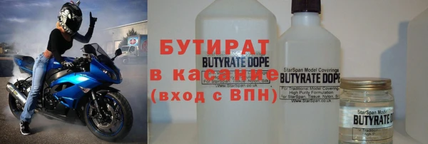 герыч Беломорск