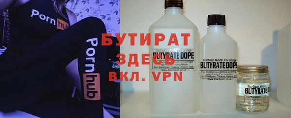 герыч Беломорск