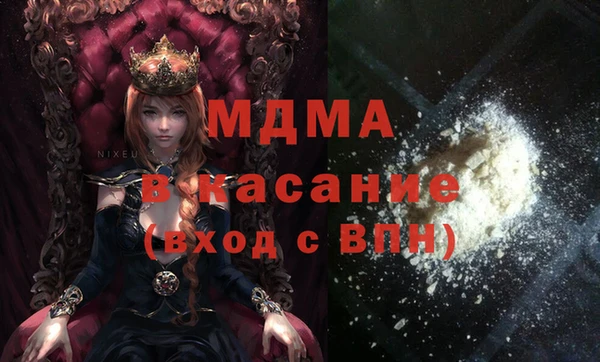 ECSTASY Белокуриха