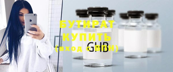 прущие грибы Белоозёрский