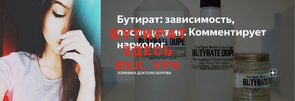 прущие грибы Белоозёрский