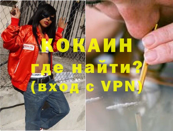 герыч Беломорск