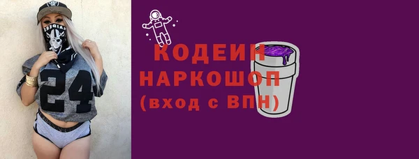 МДМА Новозыбков