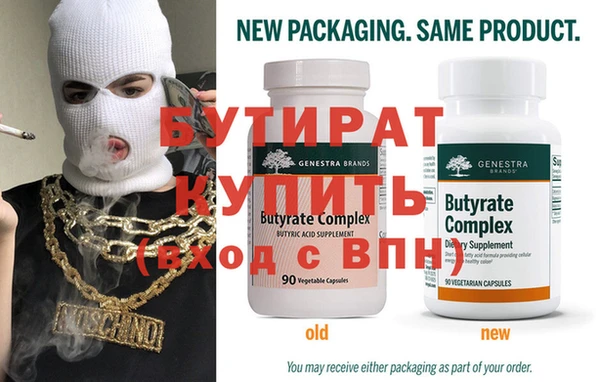 ECSTASY Белокуриха