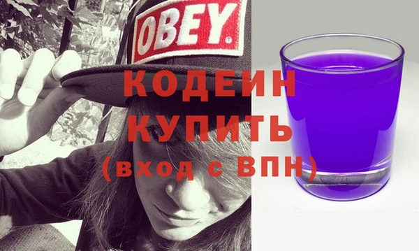 герыч Беломорск
