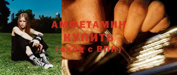 прущие грибы Белоозёрский