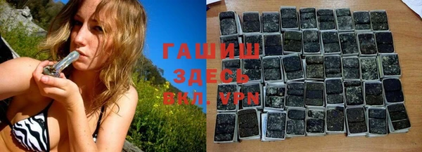 прущие грибы Белоозёрский