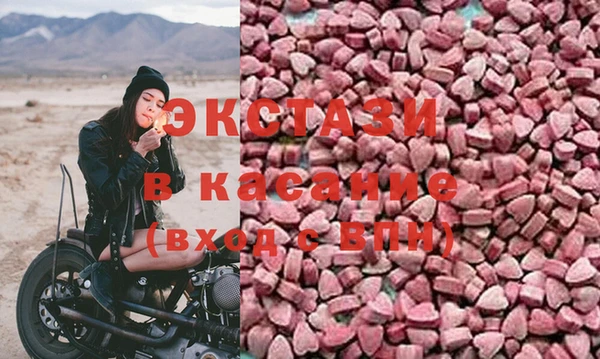 гашик Новокубанск