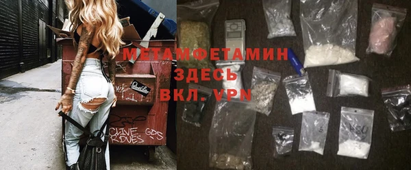 ECSTASY Белокуриха