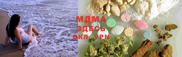 ECSTASY Новодвинск