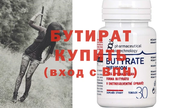 прущие грибы Белоозёрский