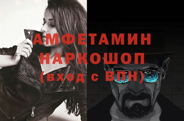ECSTASY Белокуриха