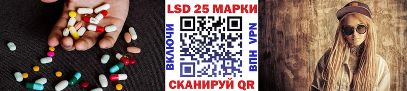 что такое ОМГ ОМГ сайт LSD-25 экстази кислота Окуловка