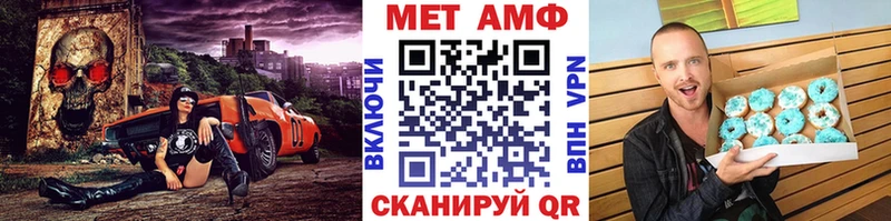 где купить   Окуловка  Метамфетамин мет 