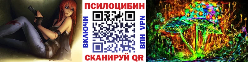 где купить наркотик  mega онион  Галлюциногенные грибы Magic Shrooms  Окуловка 
