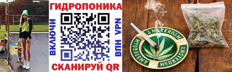 МАРИХУАНА план  блэк спрут ссылка  Окуловка 
