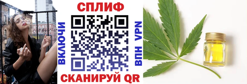 МАРИХУАНА гибрид Окуловка